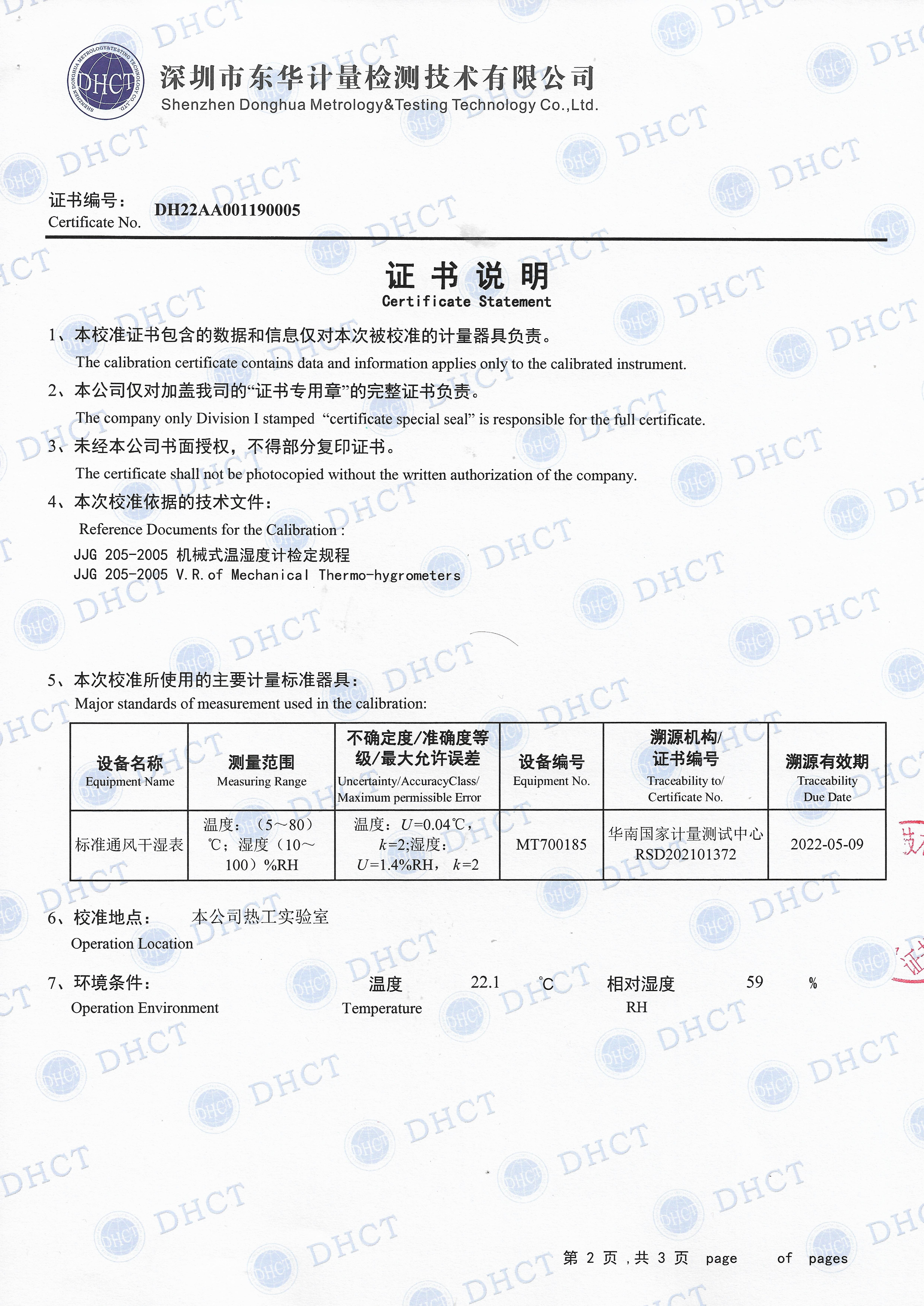 TH108A-2.jpg