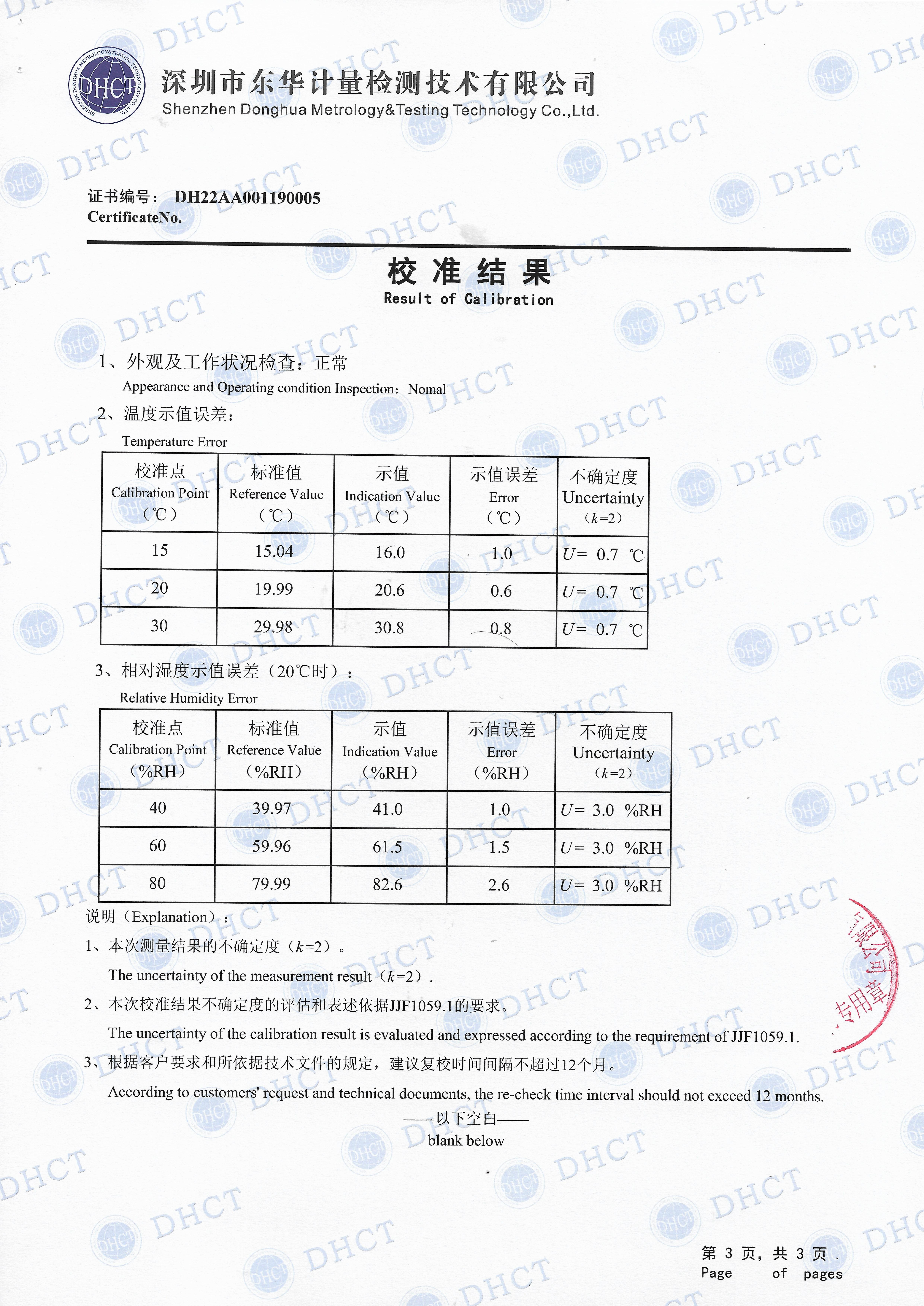 TH108A-3.jpg